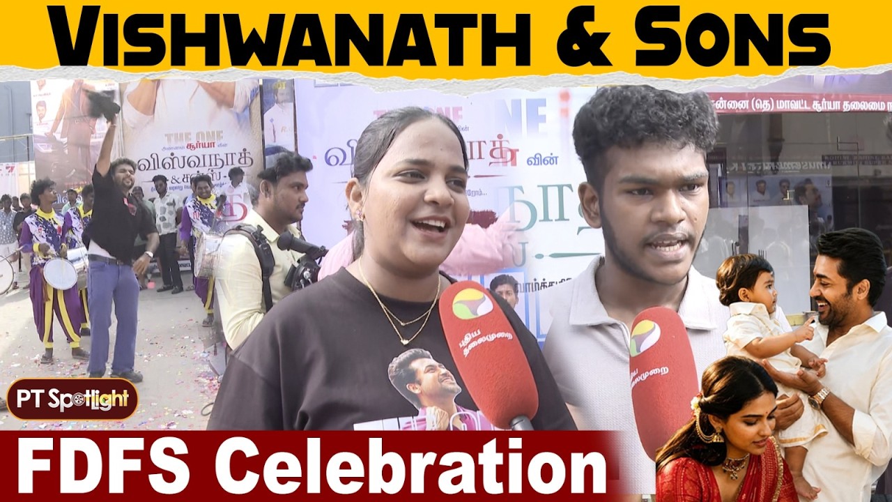 Vishwanath & Sons FDFS Celebration | Theater Response 💥Suriya | Radhikaa | Mamitha | PT Spotlight