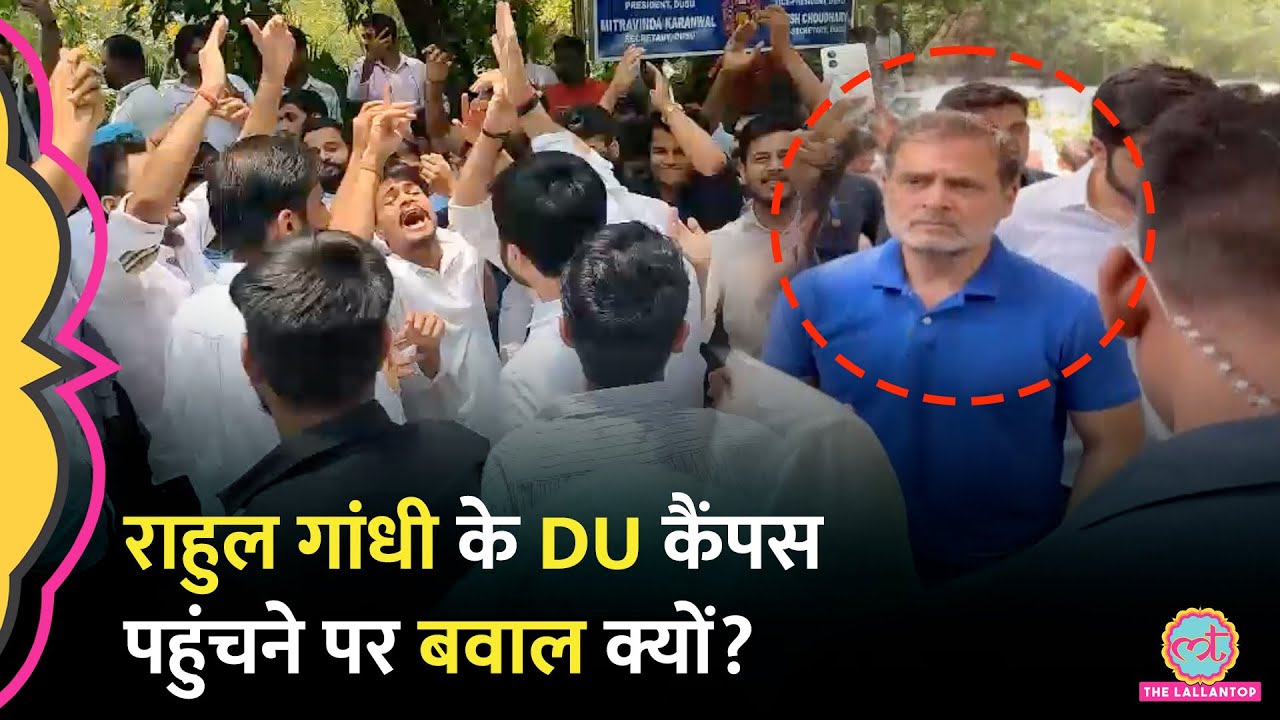 DU पहुंचे Rahul Gandhi, DUSU President से मिले, ABVP और DU Proctor ने क्या आरोप लगाएं?