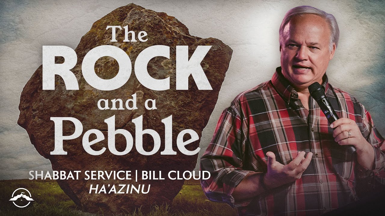 The Rock and A Pebble | TEACHING ONLY | Bill Cloud