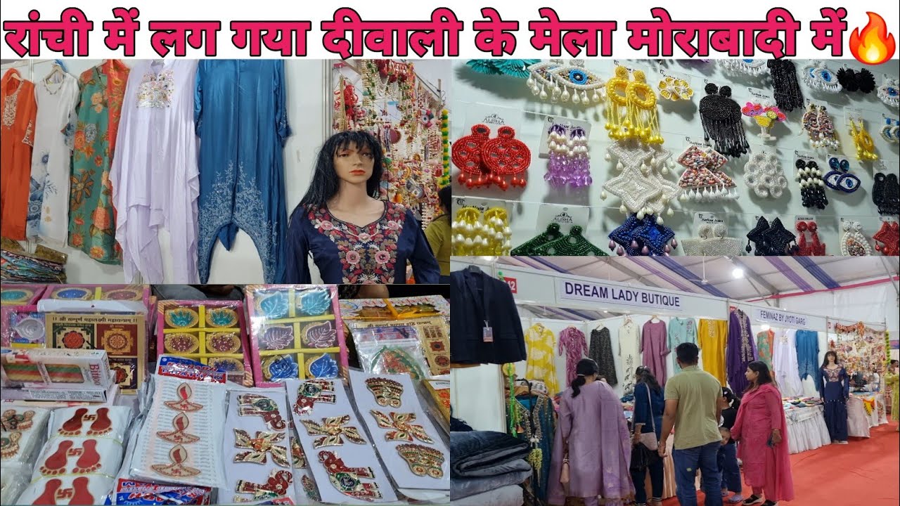रांची दिवाली मेला 2024🔥Diwali mela in morabadi ground |2024|Morabadi Mela in Ranchi 2024|T Vlog