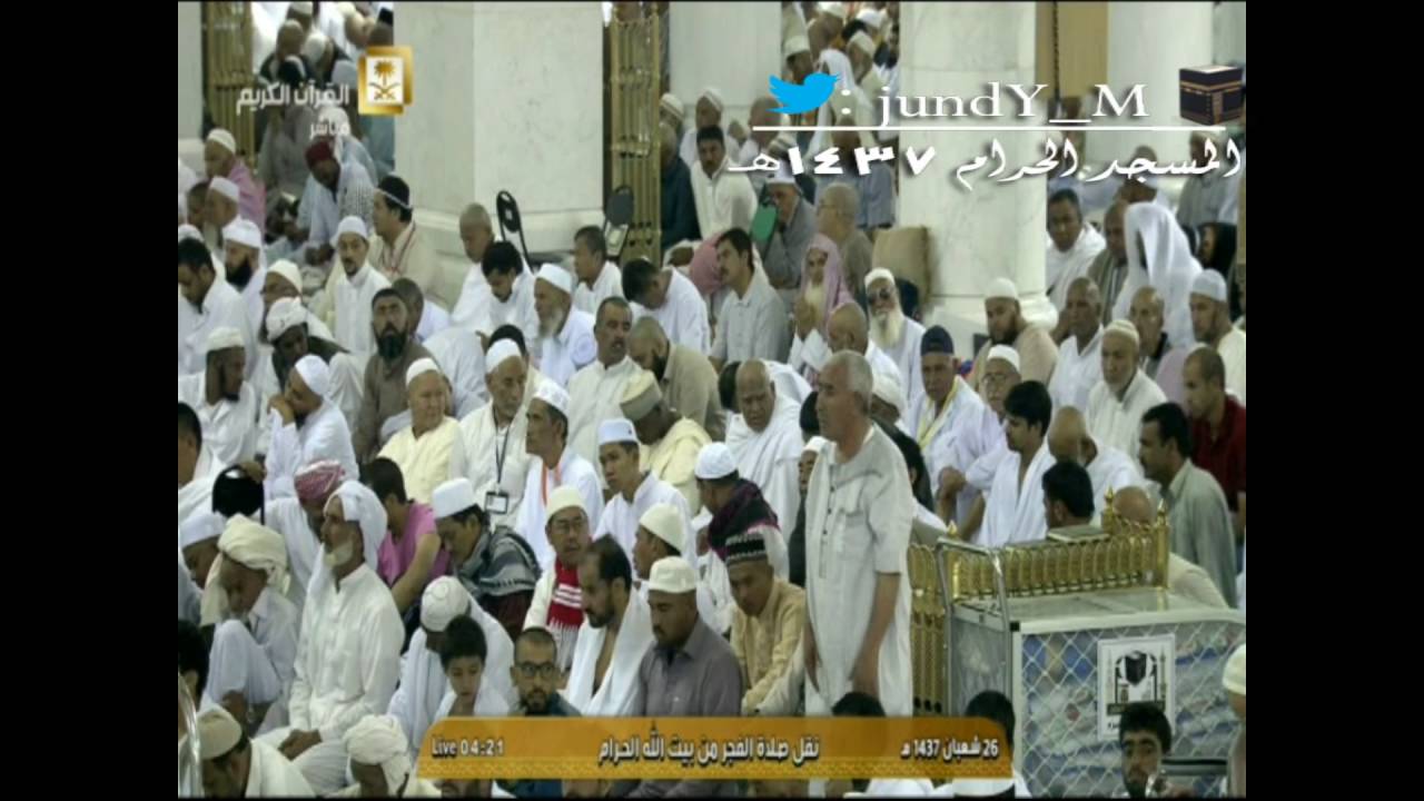 دعاء بصوت ماجد الشبل 