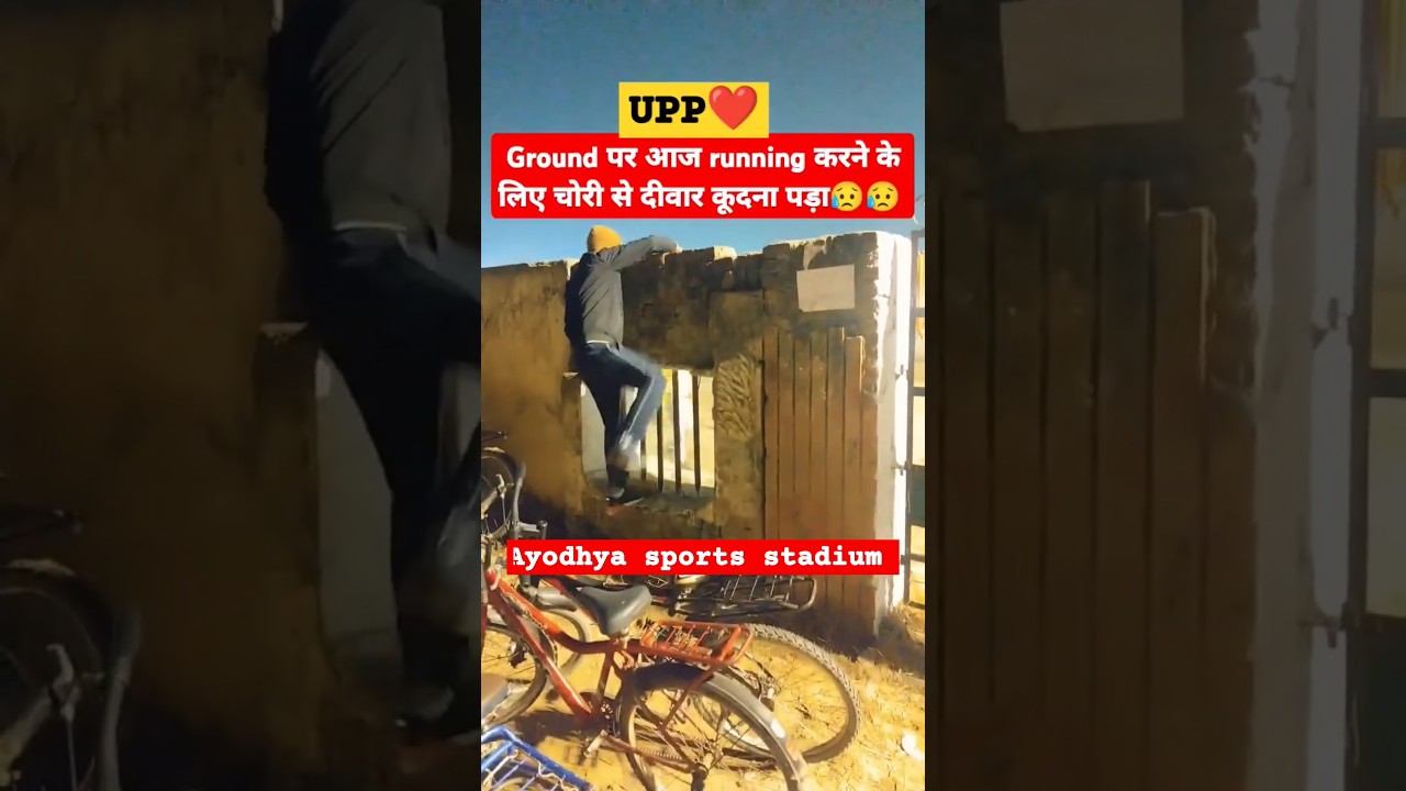 UP Police constable running date/UP police constable physical test #uppolice #uppolicerunning #army