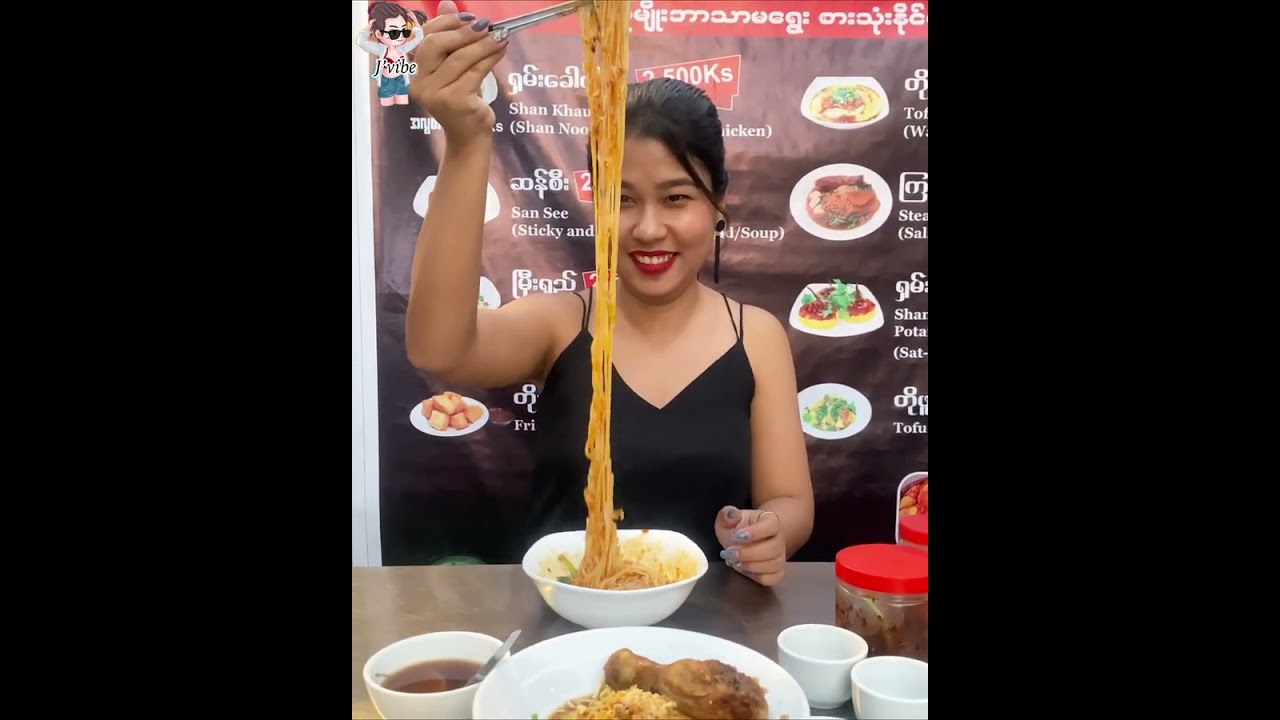 ဒို့ရှမ်းလေး ရှမ်းခေါက်ဆွဲ