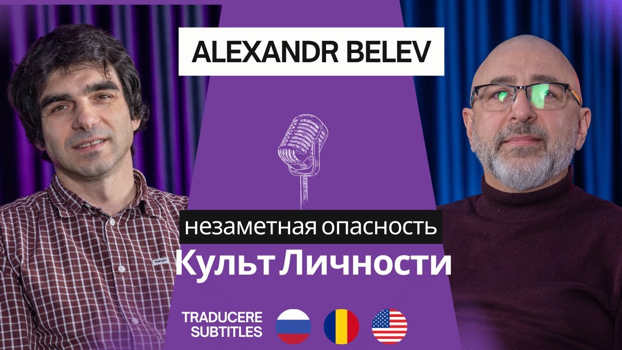 Культ личности или духовный авторитет? Библейский взгляд | Территория Истины