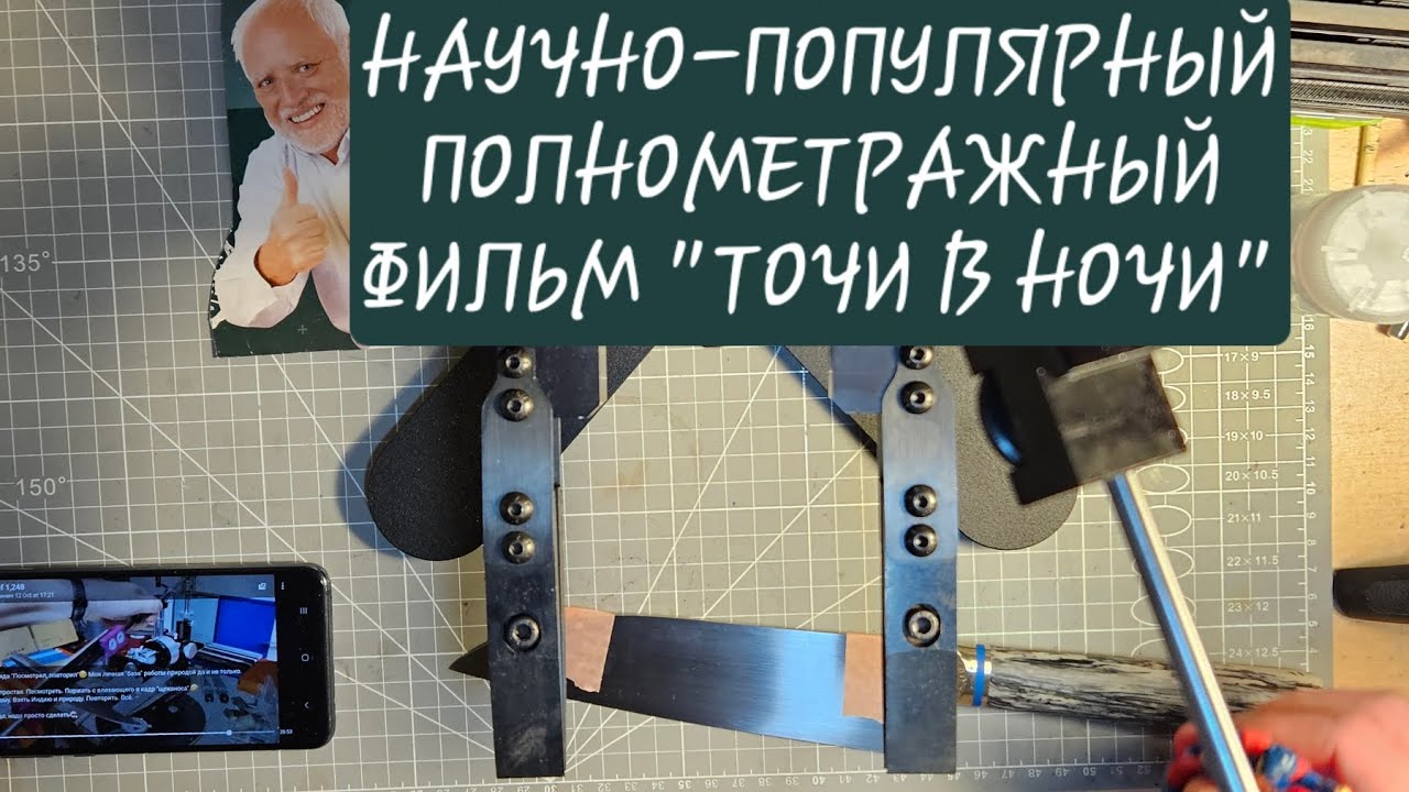 КАК ТОЧУ Я: неспеша, аккуратно и с удовольствием