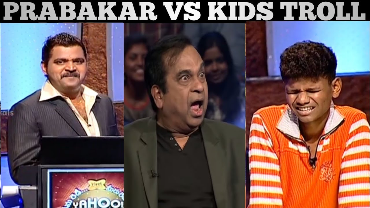 Prabhakar New Funny Troll | Prabhakar Vs Students Troll | Telugu Trolls | Latest Telugu Trolls