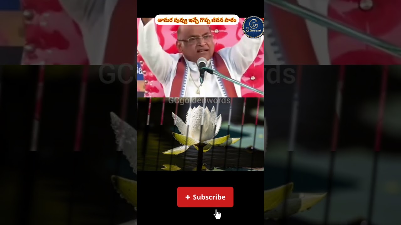 సమయం నుంచి తప్పించుకోవడం నీ వల్ల అవుతుందా నాయనా?#lifelesson #motivation #షార్ట్#Growth#GCgoldenwords