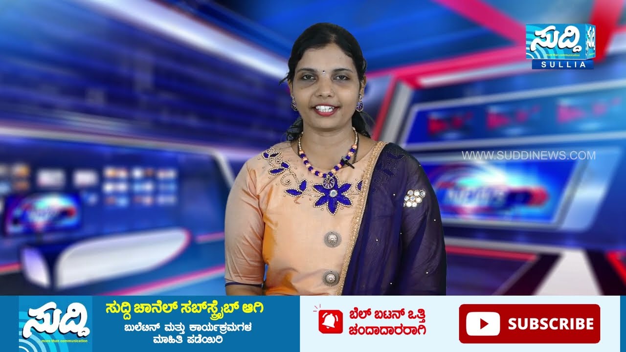 NEWS BULLETIN 07 04 2023