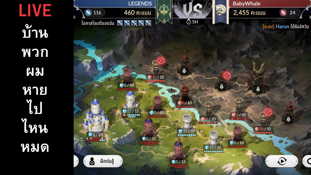 Seven Knights RE:BIRTH :  บ้านกิล Legends หายครับ ใครพบเห็นแจ้งที