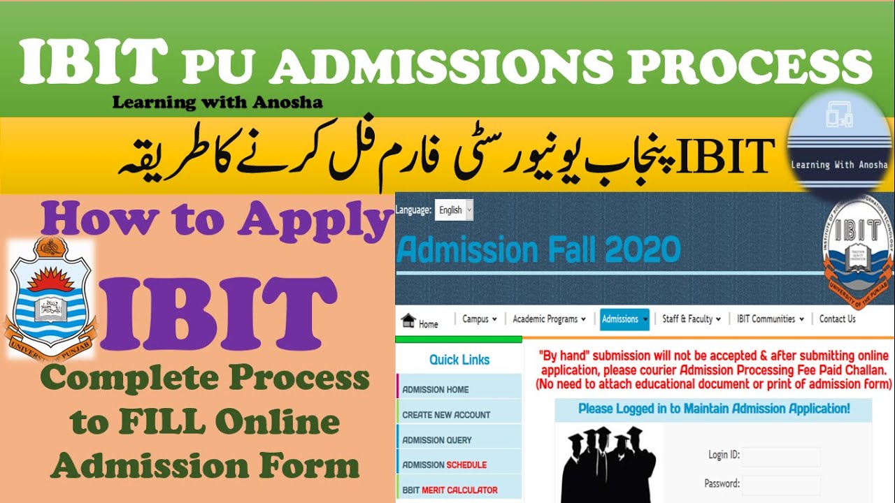 BBIT 4 Years Admissions | Fill IBIT Admission Form Online Complete Process PU online admissions 2020