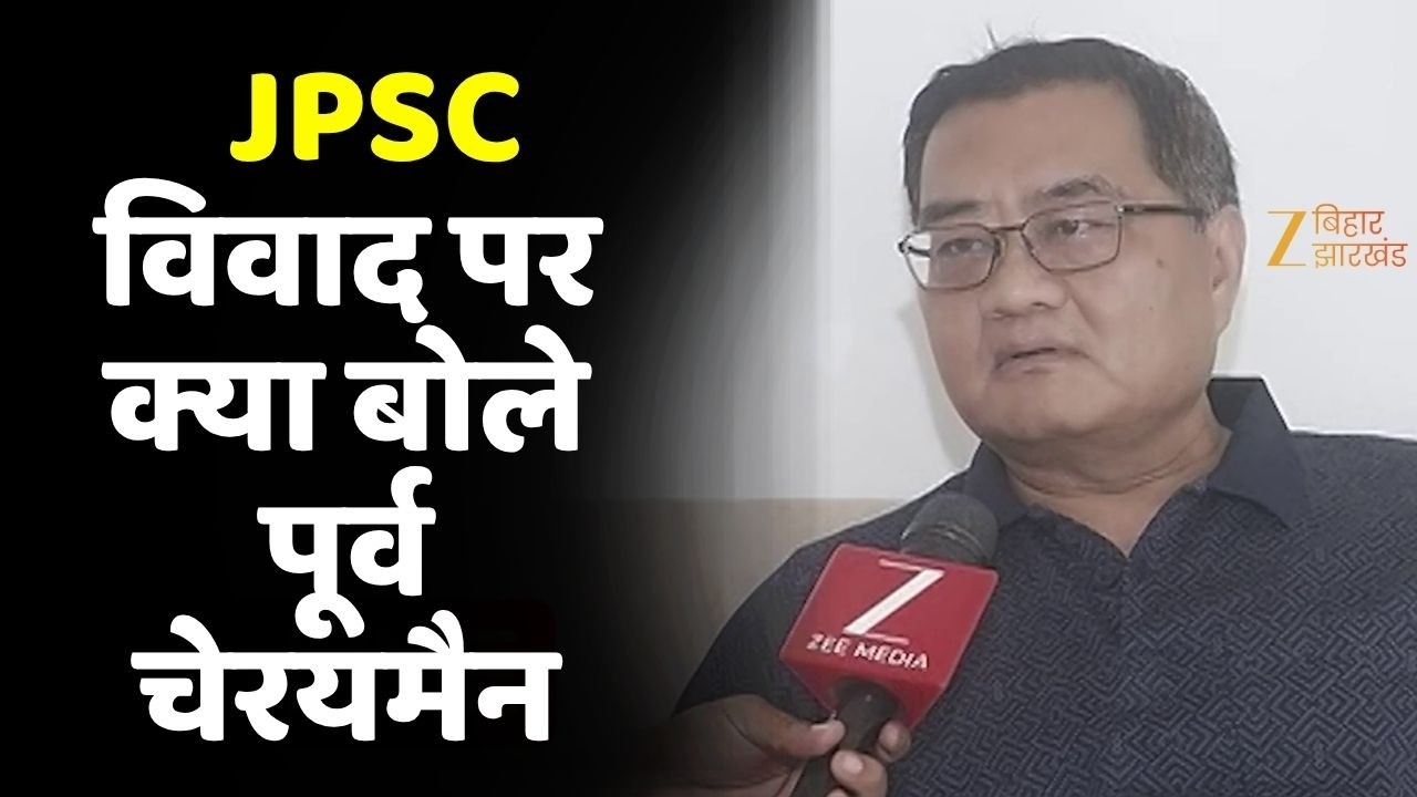 JPSC controversy: 14वीं JPSC विवाद पर पूर्व अध्यक्ष एल. ख्यांगते की पहली प्रतिक्रिया
