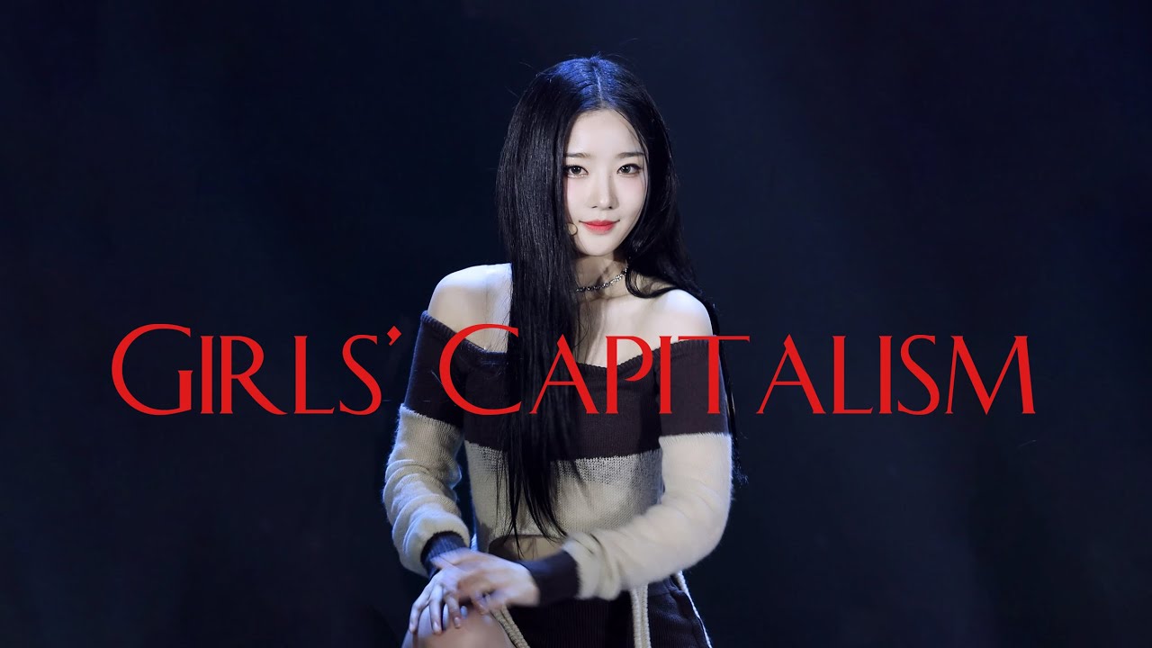 230921 트리플에스 (tripleS) 김유연 (YooYeon) - Girls' Capitalism 4K 직캠