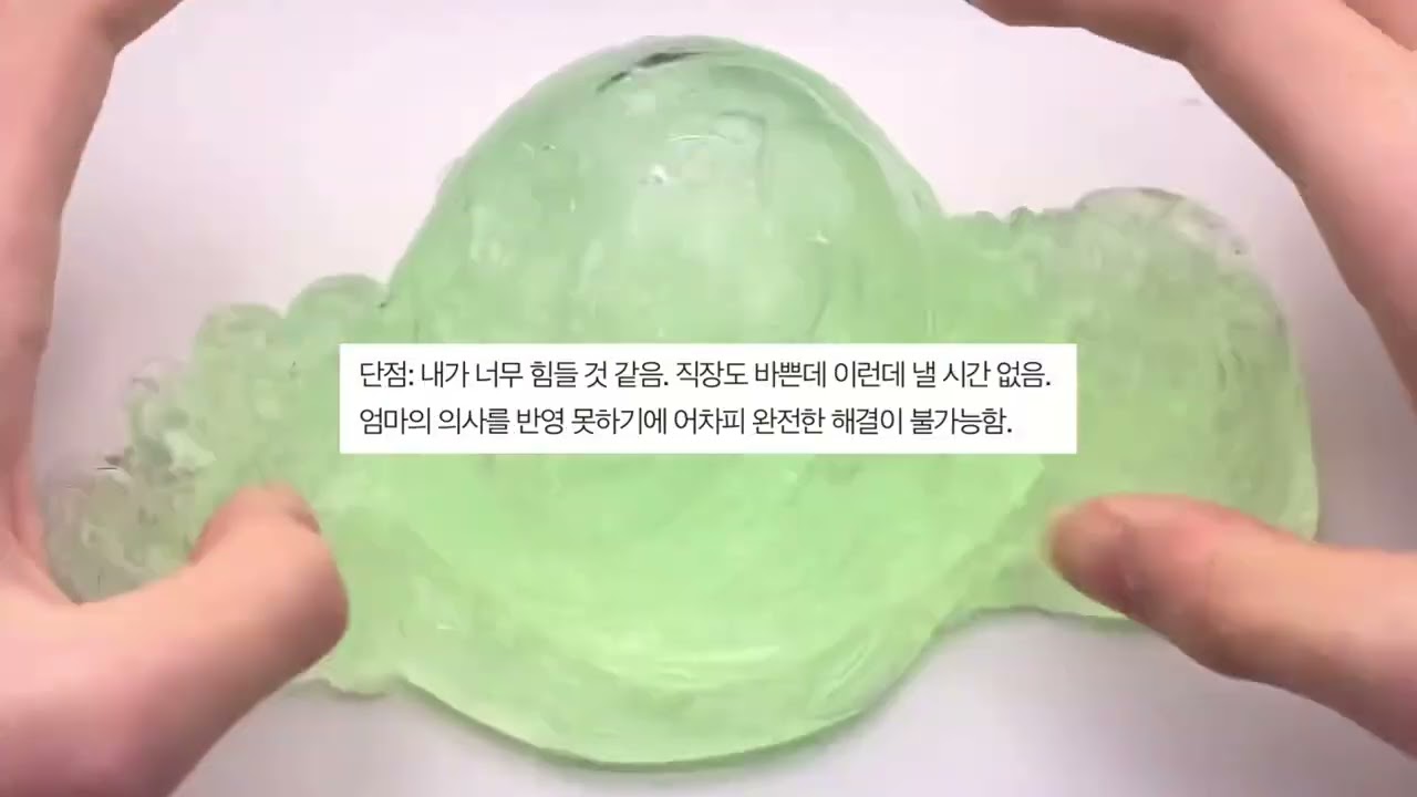 아빠의 불륜을 알게됐습니다 시리즈 액괴 소규모 시리즈 액괴 네이트판 시리즈 액괴 꿀팁 시리즈 액괴 소시액 공론화 시리즈 액괴 네이트판 소규모 시리즈