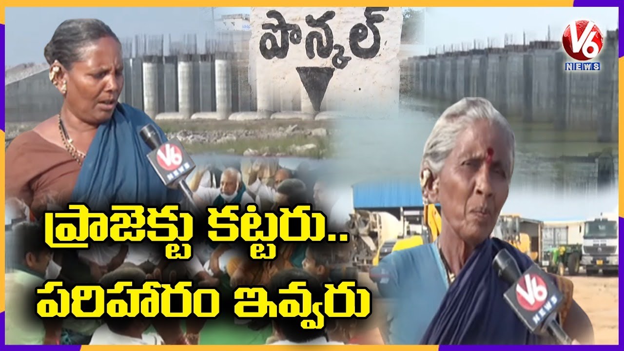 ప్రాజెక్టు కట్టరు.. పరిహారం ఇవ్వరు : Ground Report On Sadarmat Barrage | V6 News
