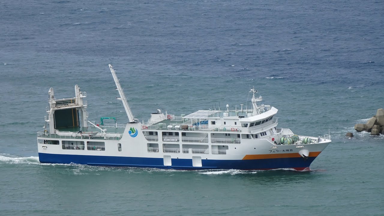 屋久島町営 フェリー太陽Ⅱ 宮之浦港行 フルＨＤノーカット Yakushima Municipal Ferry TaiyoII bound for Miyanoura Port (Kagoshima)