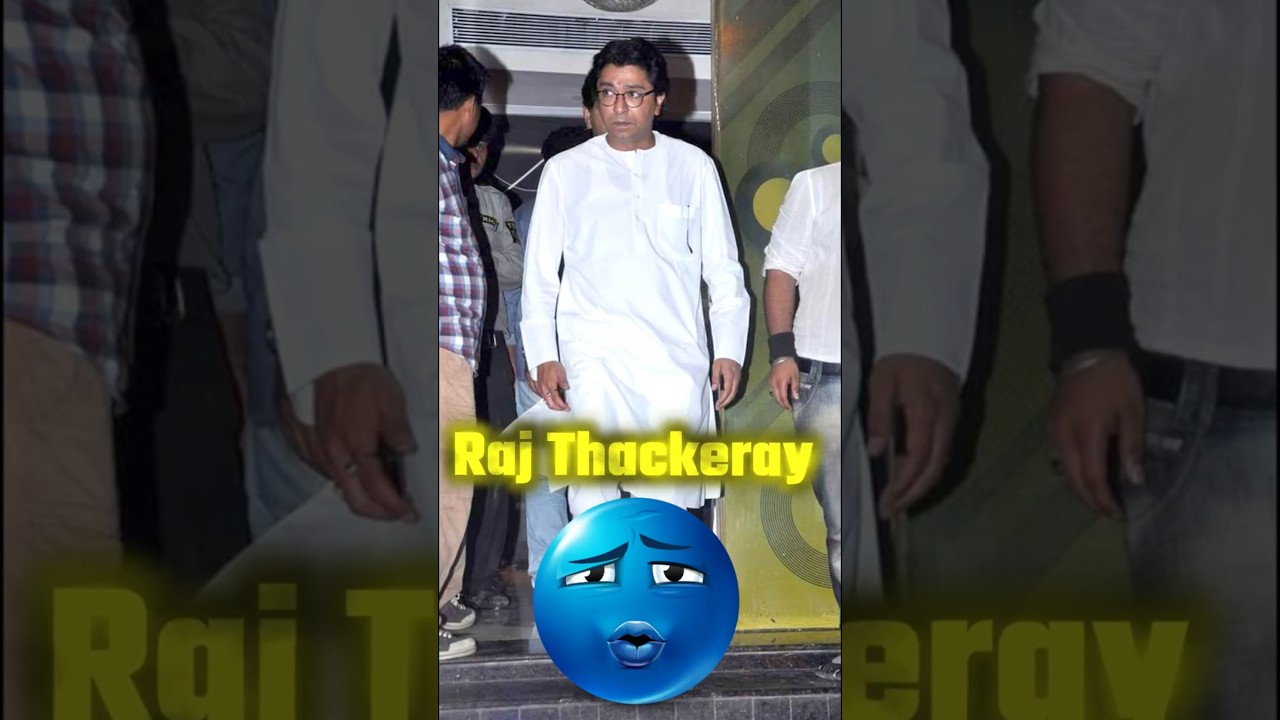 Raj Thackeray On Dawood Ibrahim #rajthackeray #dawoodibrahim #mns #maharashtra