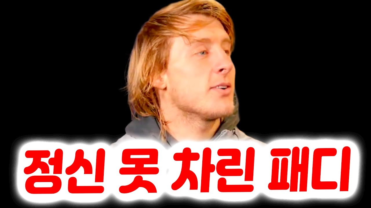 UFC와 새로운 계약 체결 중인 코너 맥그리거. 오늘 올라온 영상에서 사루키안과 댄 후커를 동시에 조롱한 패디 핌블렛. 이슬람 마카체프의 ㅎㄷㄷ한 스쿼트 무게