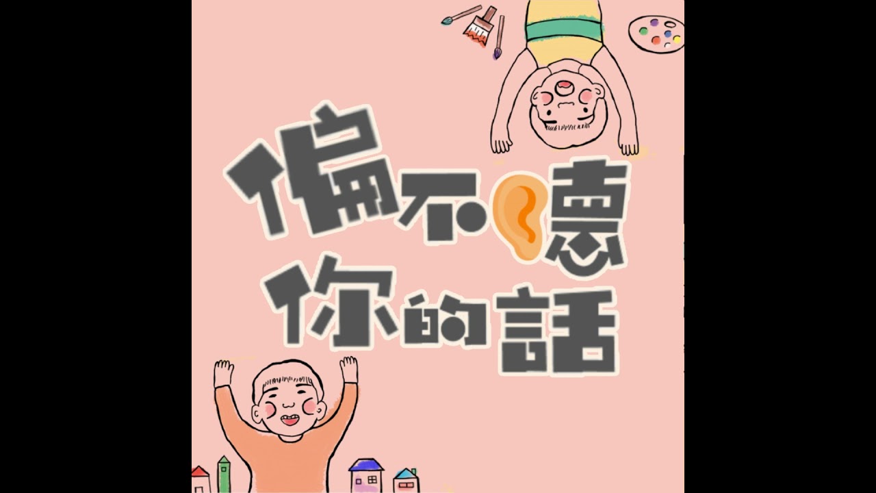 新舊文化碰撞