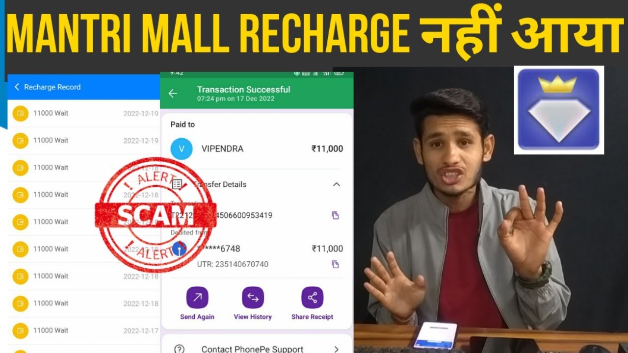 Mantri Mall Recharge Problem | Mantri Mall recharge not received ₹11000 | Mantri Mall Winning Trick