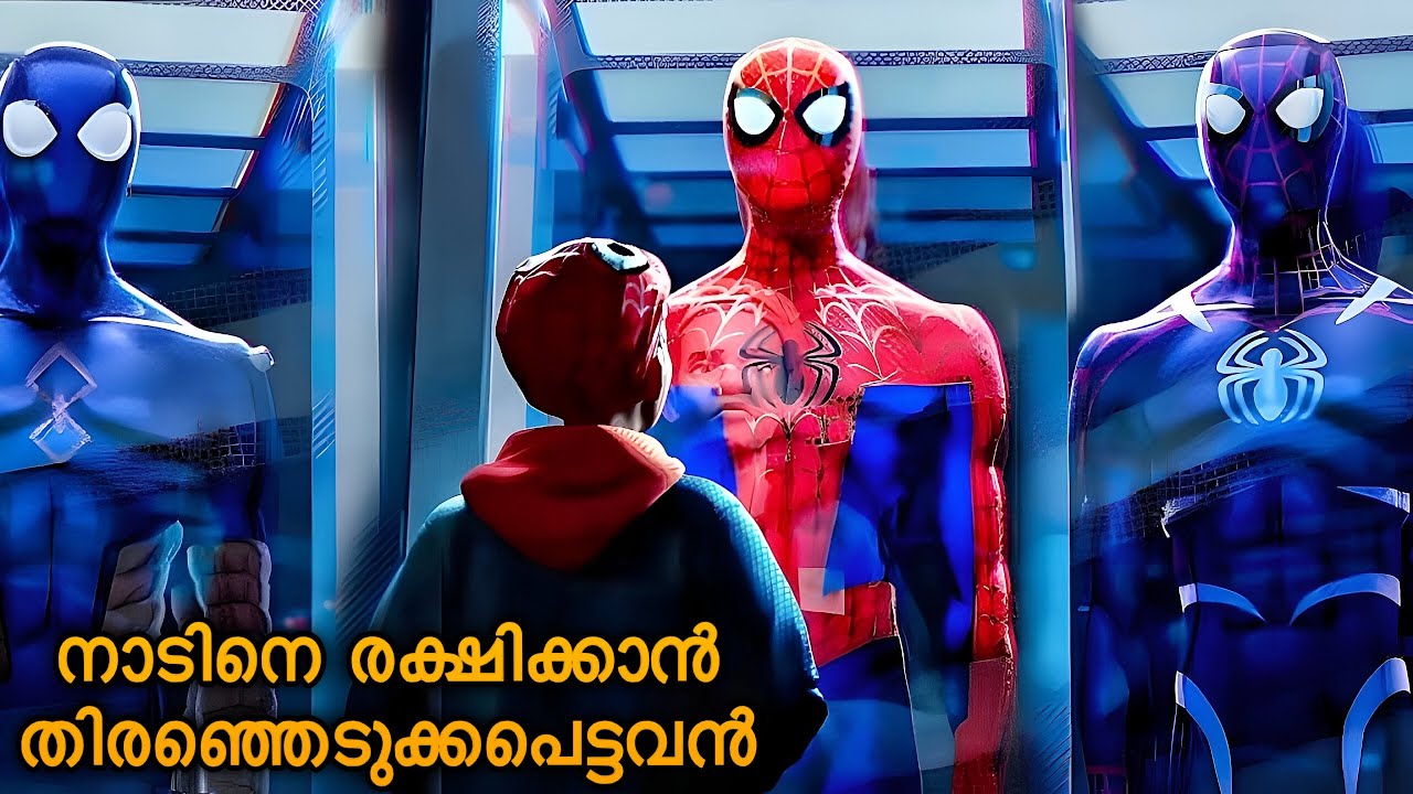 ഒരു സാധാരണ പയ്യൻ സ്പൈഡർമാന്റെ രഹസ്യ സ്യുട്ട് കണ്ടെത്തി ! 😱
