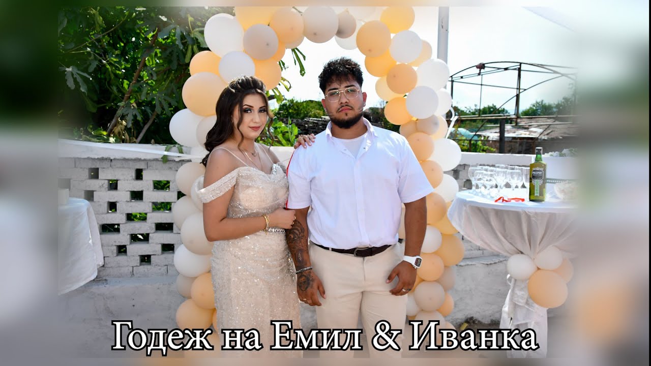 Годеж на Емил и Иванка-Част1 Село Огняново ,,ВидеоБоби-0897616232