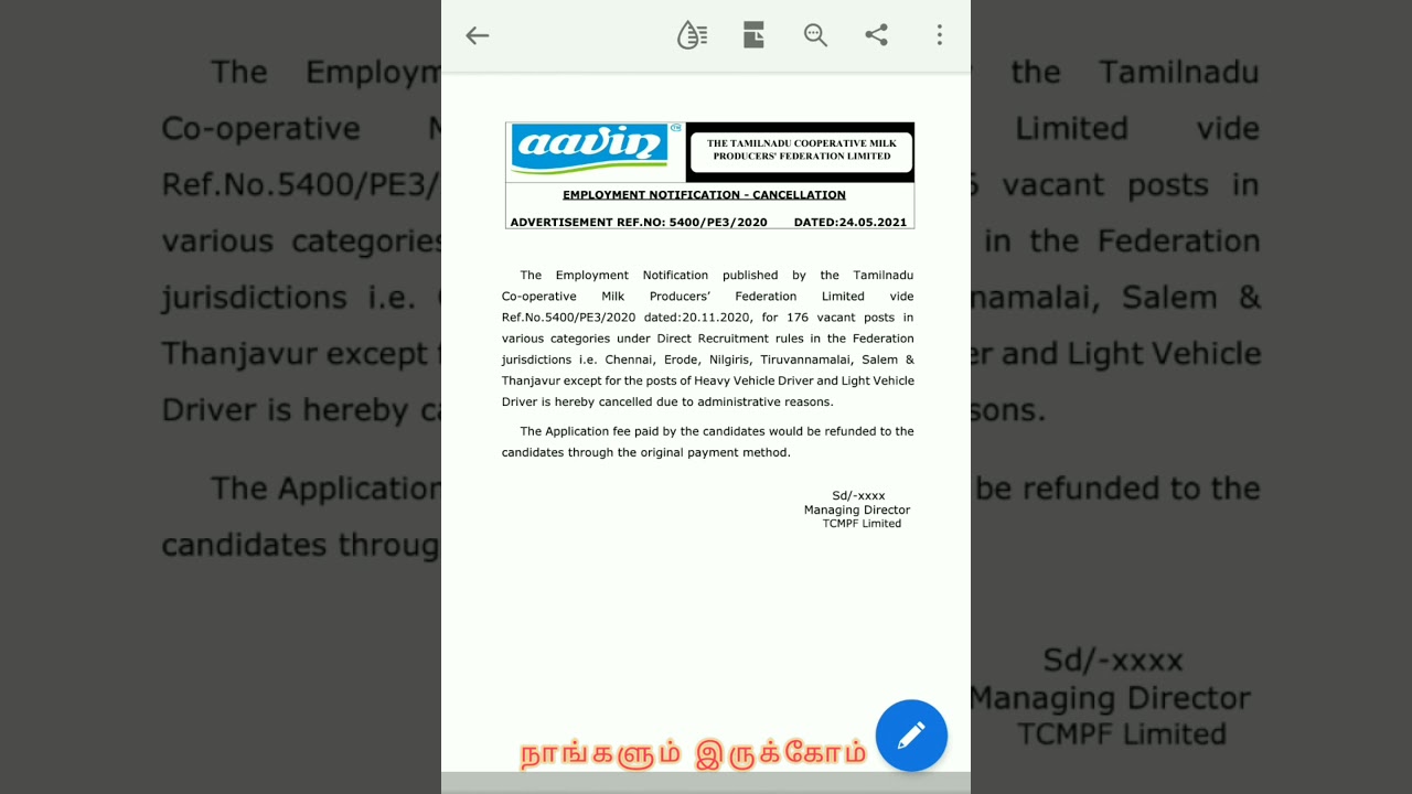 176 Post AAVIN Direct Recruitment Cancelled | Latest Announcements |