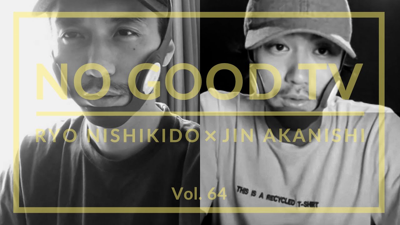 NO GOOD TV - Vol. 64 | RYO NISHIKIDO & JIN AKANISHI