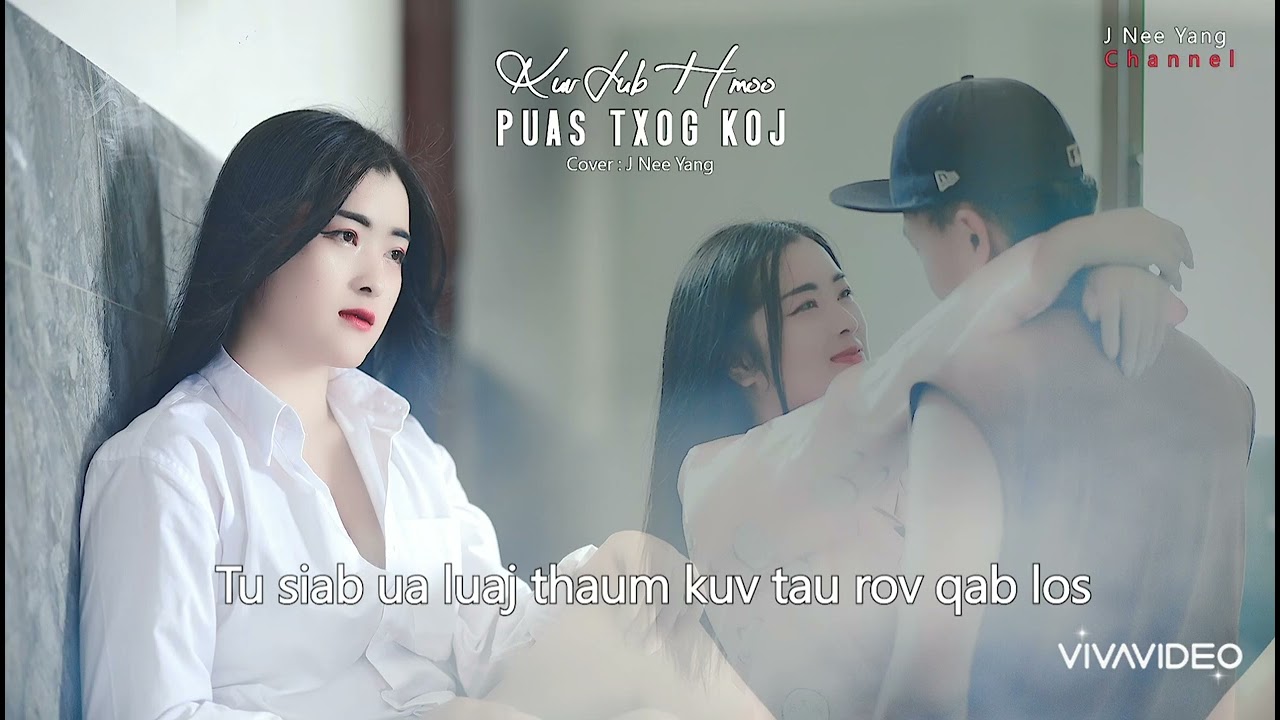 Kuv Lub Moo Tuaj Pua Txog Koj karaoke tone boy