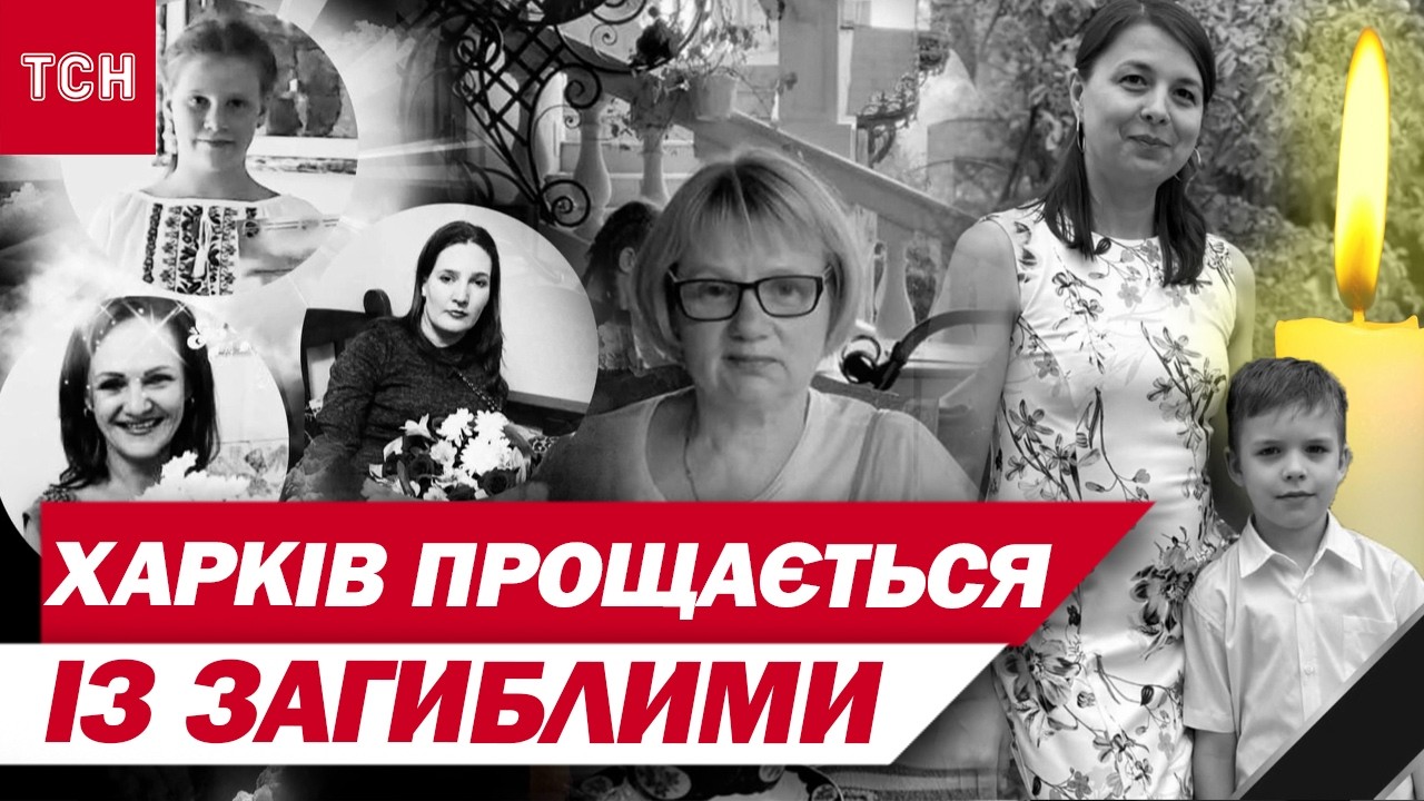 ЗНАЙДЕНІ ФРАГМЕНТИ ТІЛ, які НЕВІДОМО КОМУ НАЛЕЖАТЬ! РЯТУВАЛЬНА ОПЕРАЦІЯ В ХАРКОВІ ЗАКІНЧИЛАСЬ