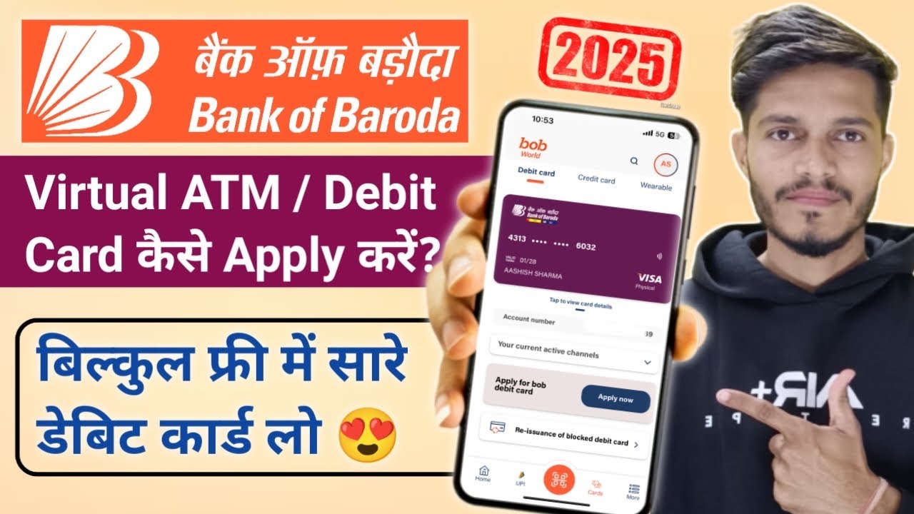How To Get Bank Of Baroda Virtual Debit Card | Bank Of Baroda Virtual Debit Card Apply Online 2025