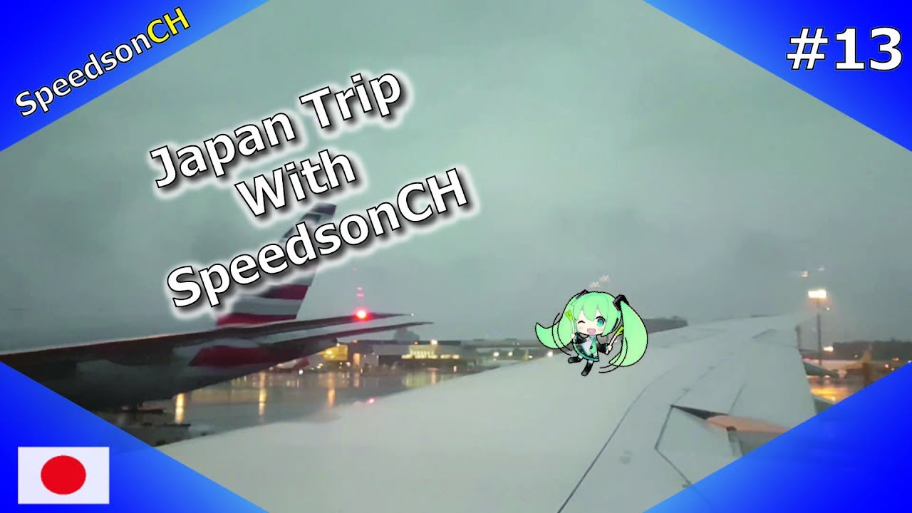 Japan Trip With SpeedsonCH #13 | เที่ยวสนามบิน Narita เดินทางกลับไทย