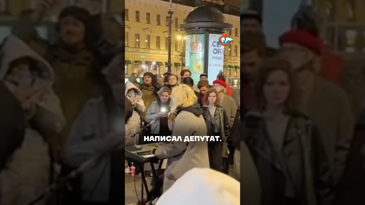 Депутат-единоросс написал донос на подростков #свободуНаоко #stoptime