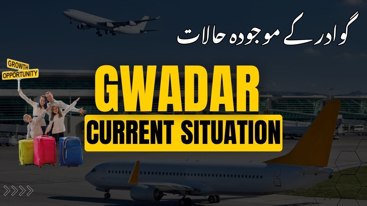 Gwadar development In 2025 | Real situation in Gwadar | Inside Gwadar