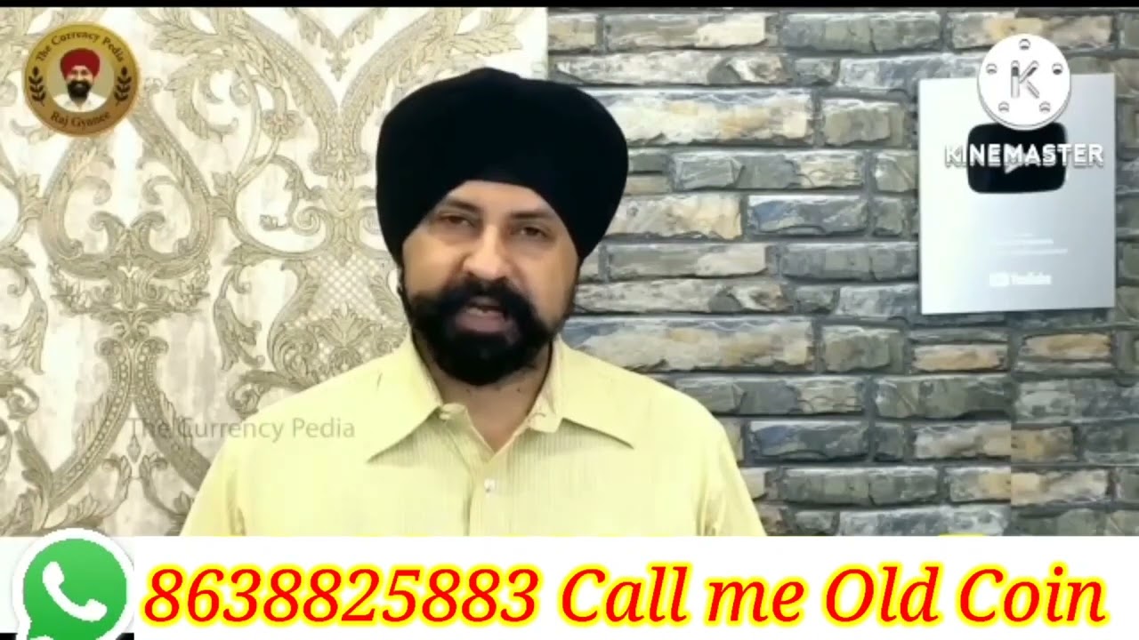 Raj Gyani old coin collection buyer contact number exhibition