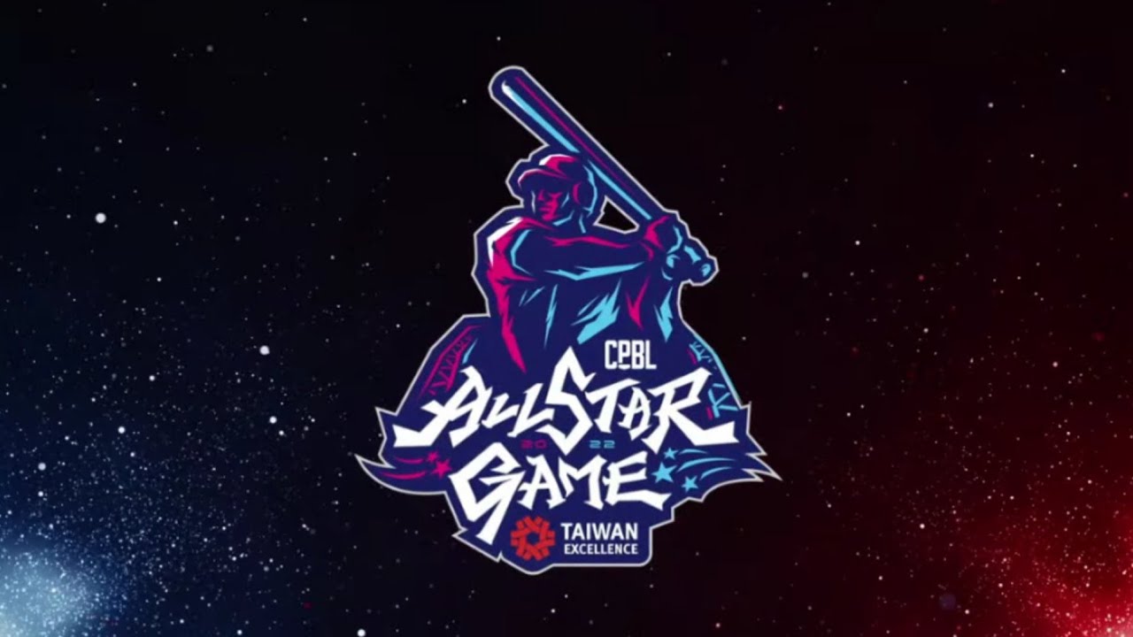 2022 CPBL All Star Game Experience