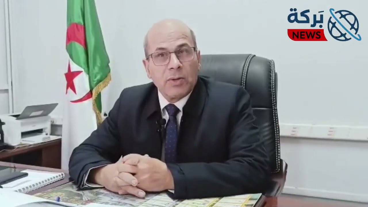 الشلف: أيام مفتوحة للمواطنين امام وسيط الجمهورية بولاية الشلف