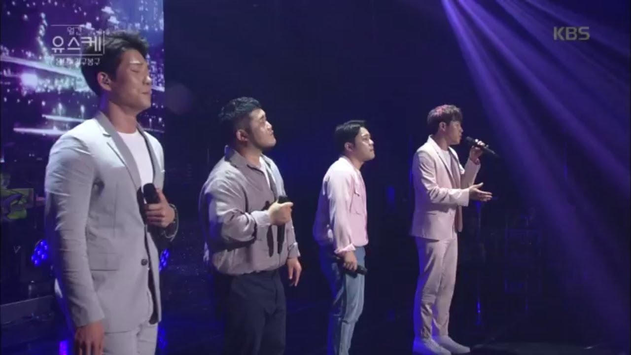 유희열의 스케치북 Yu Huiyeol's Sketchbook - 그래 사랑이었다  - 옴므X길구봉구.20170701