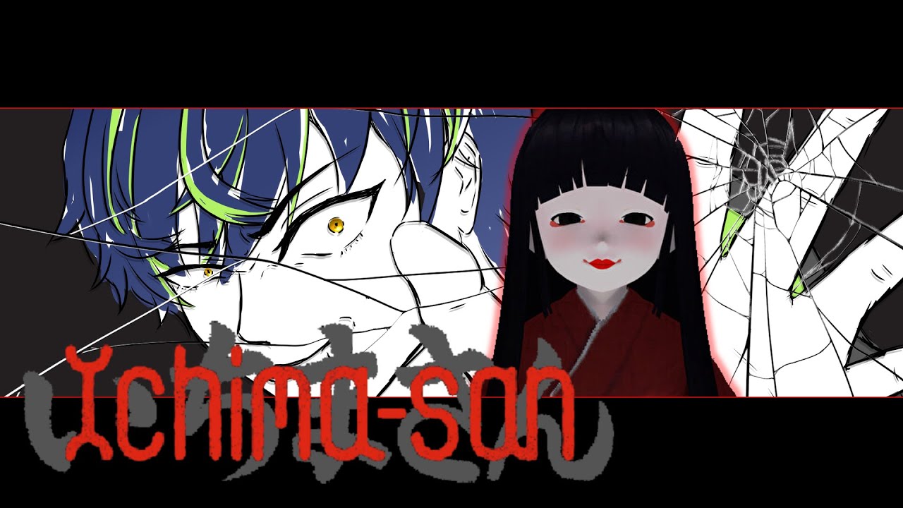 【ホラゲ実況】狼おにいさんといちまさん【Ichima-san】20240816