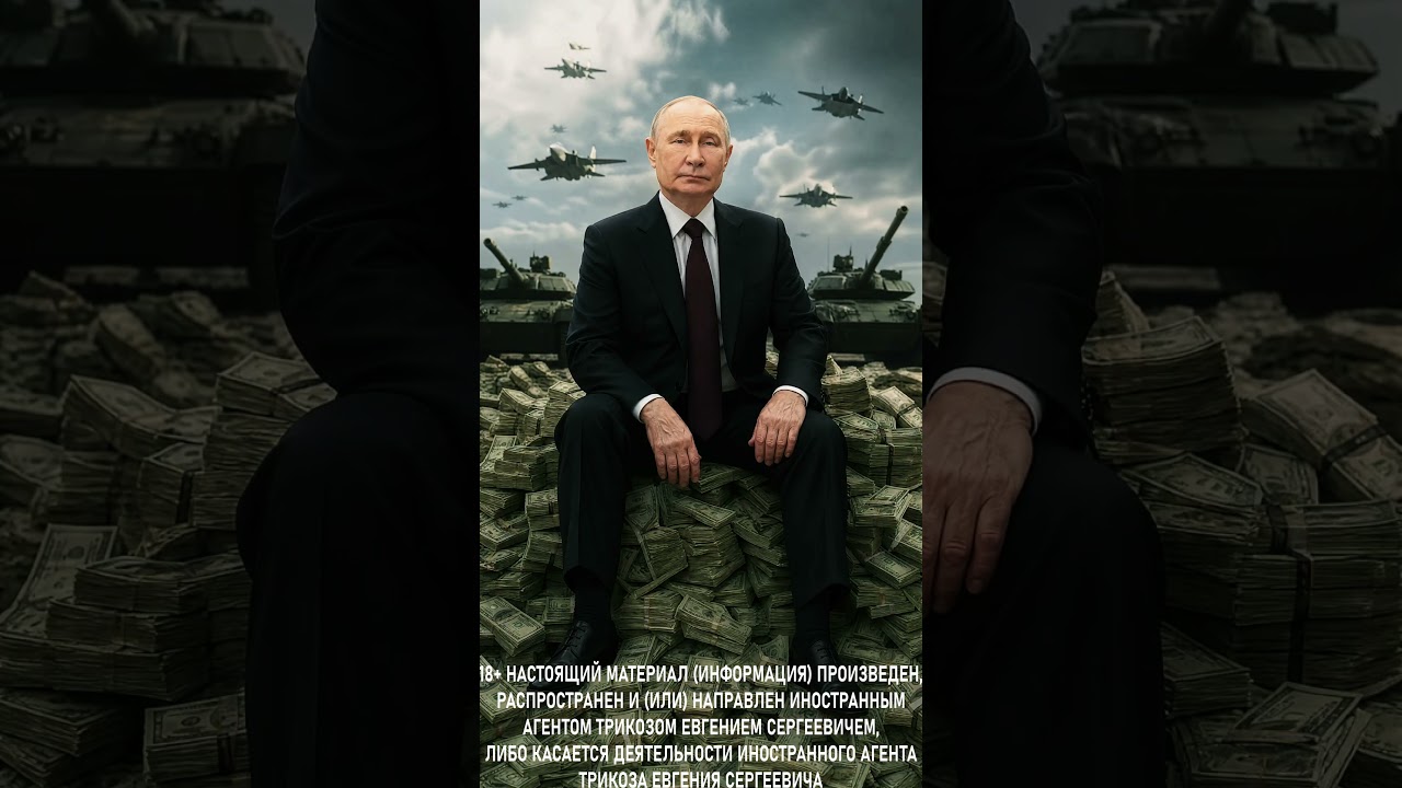Политическая математика