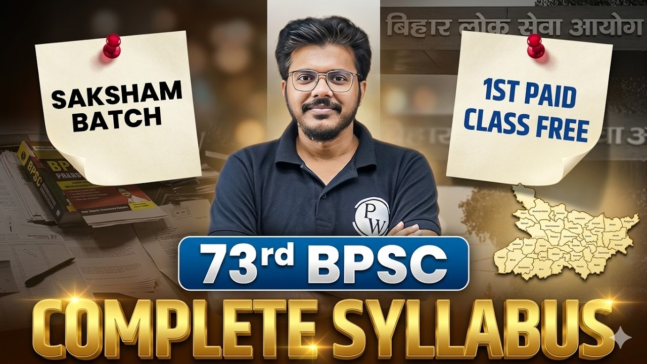 BPSC Syllabus 🔥| 73rd BPSC Syllabus (Pre + Mains) | SAKSHAM Batch - 1st Class FREE | BPSC Wallah