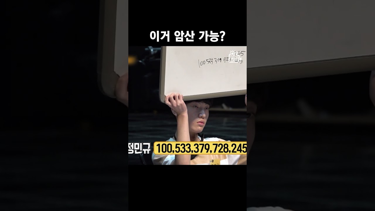 인간 AI #생활의달인 #Shorts
