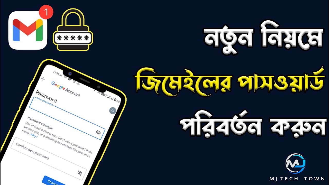 How to Gmail password change | Gmail change password 2022 Bangla | MJ Tech Town