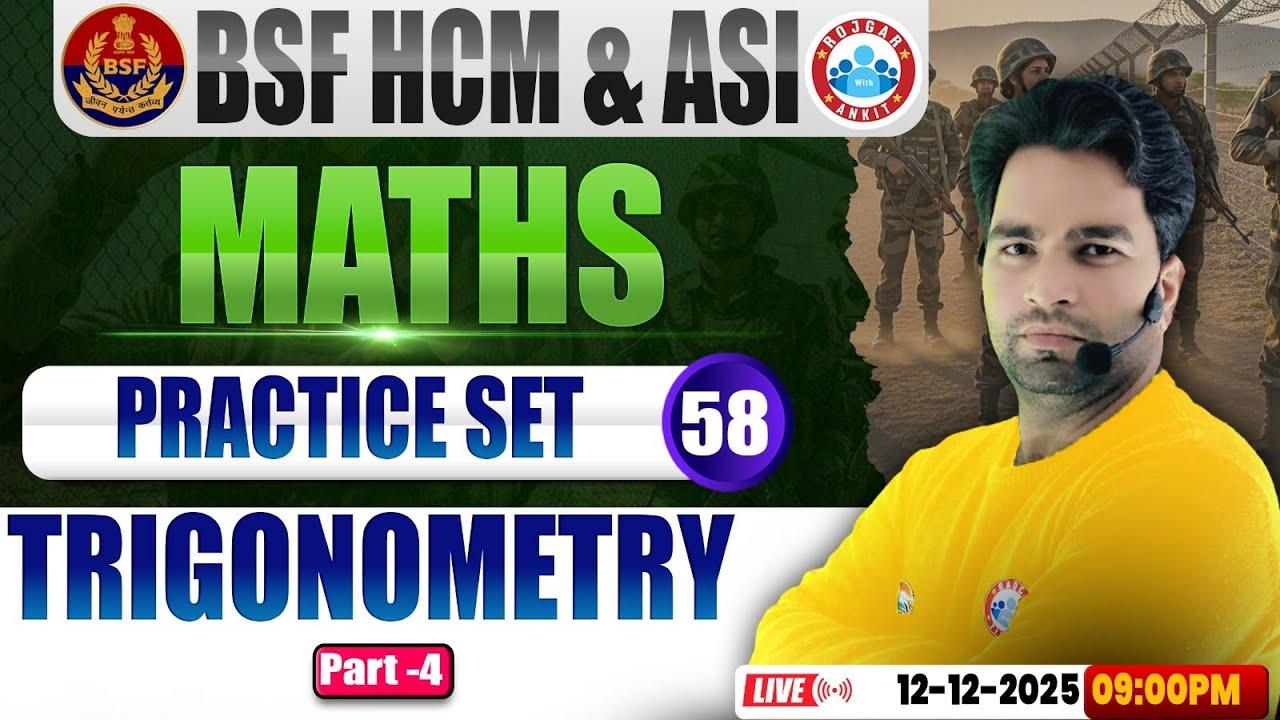 BSF HCM Maths Class | BSF Maths Practice Set #58 | Trigonometry | BSF ASI Maths By Manish Sir
