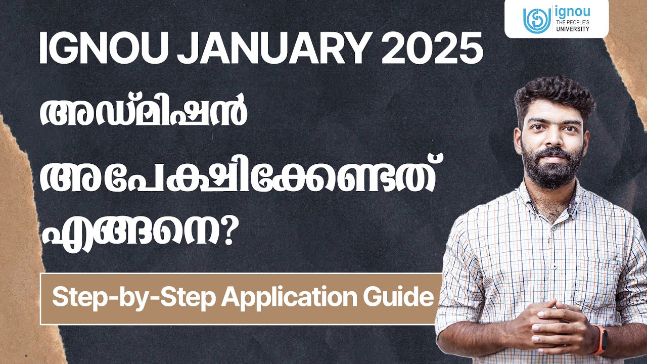 IGNOU January 2025 Cycle | അഡ്മിഷൻ എടുക്കേണ്ടത് എങ്ങനെ | Detailed Video | Learnwise IGNOU Malayalam