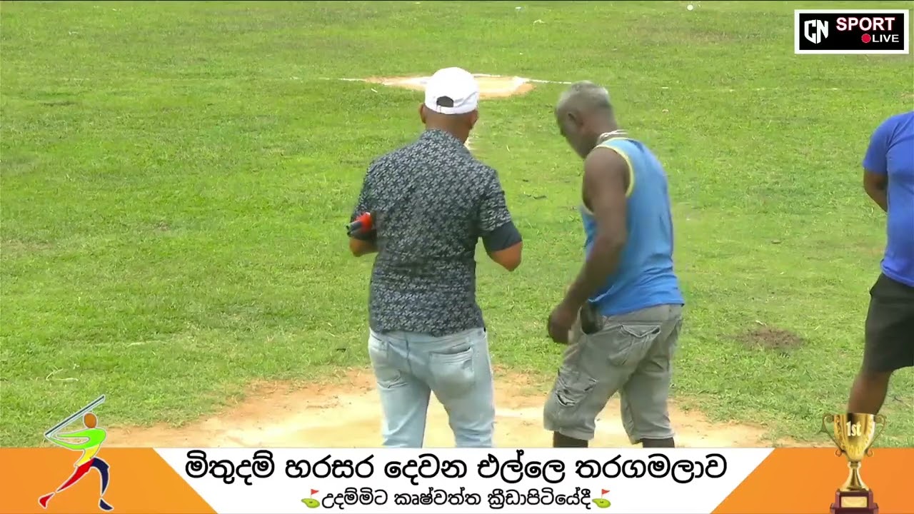 ගල්මුරුව නවශූරයා VS හේනමුල්ල ජයමාලි (මිතුදම් හරසර) #elle #srilanka #srilankan #sports 