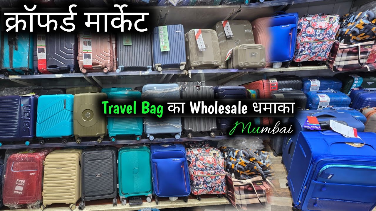 Mumbai Crawford Market में Trolley Bags का सबसे सस्ता Wholesale! | Safari Trolley Bag Collection