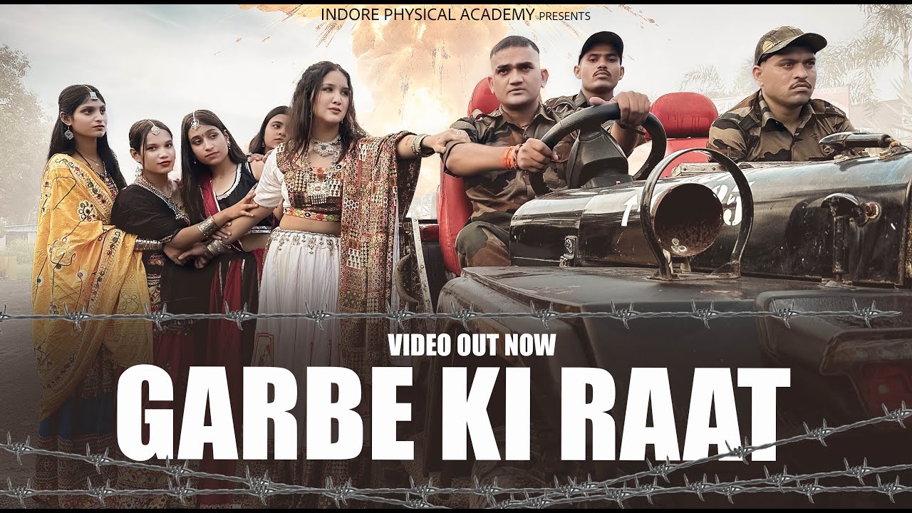 Garbe Ki Raat | Bhaiya is a soldier on the border | Desh Bhakti Viral Song | INDORE PHYSICAL ACAD...