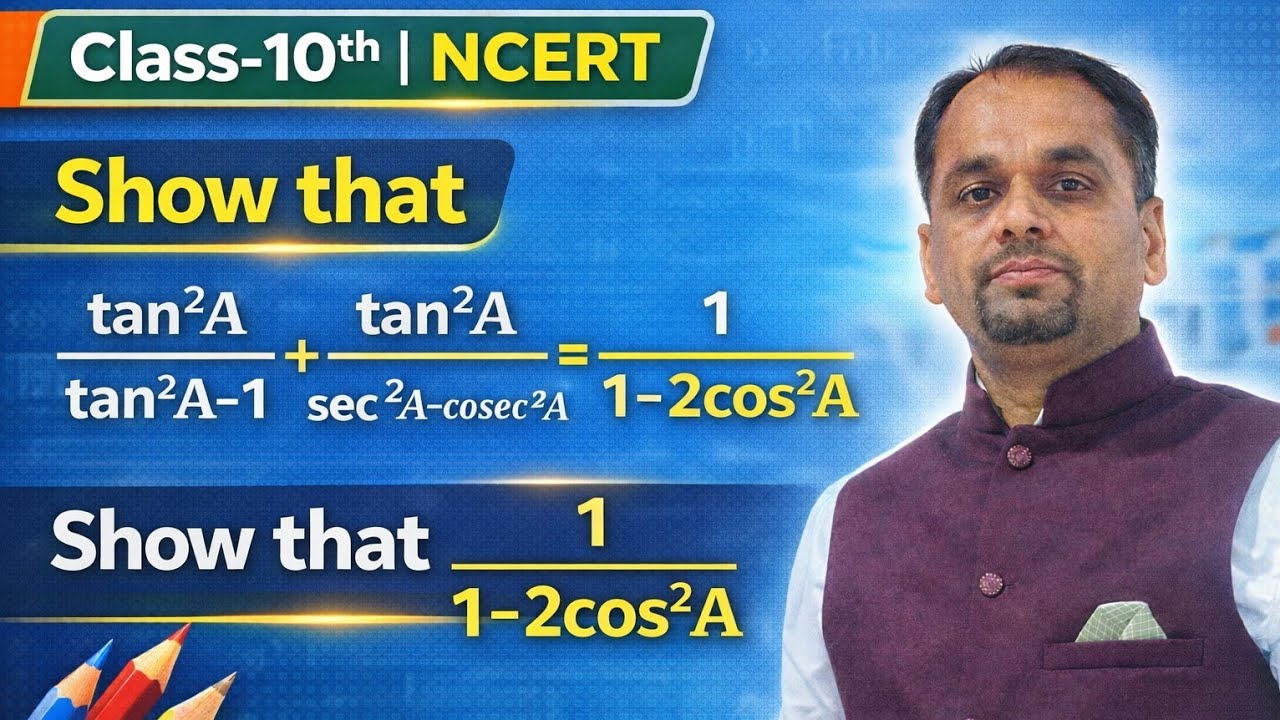 Trigonometry #class-10#CBSE#NCERT#mathematics #tan²A/tan²A-1 + tan²A/sec²A-cosec²A= 1/1-2cos²A 🔥🔥💯😳👑