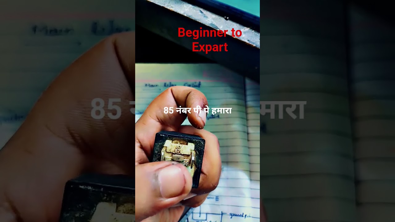 main Relay Circuit And Information main Relay kya hoti hai