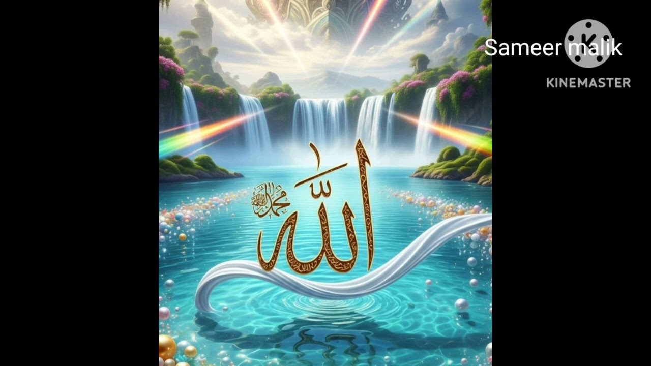 Quran ki tilawat #muslim #muslim #islam 